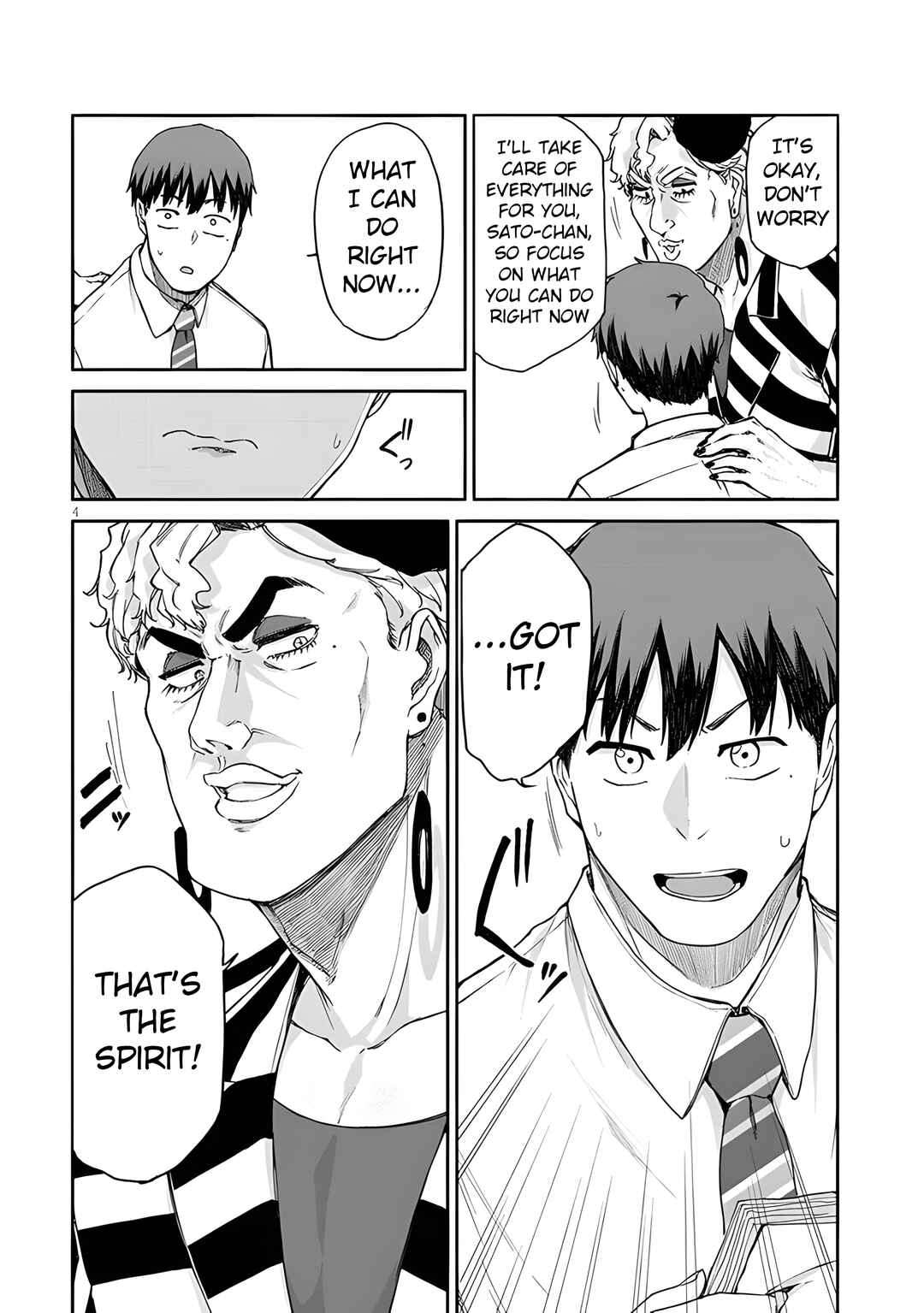Idol Yameru kedo Kekkon Shitekuremasu ka!? Chapter 12.1 - Page 5