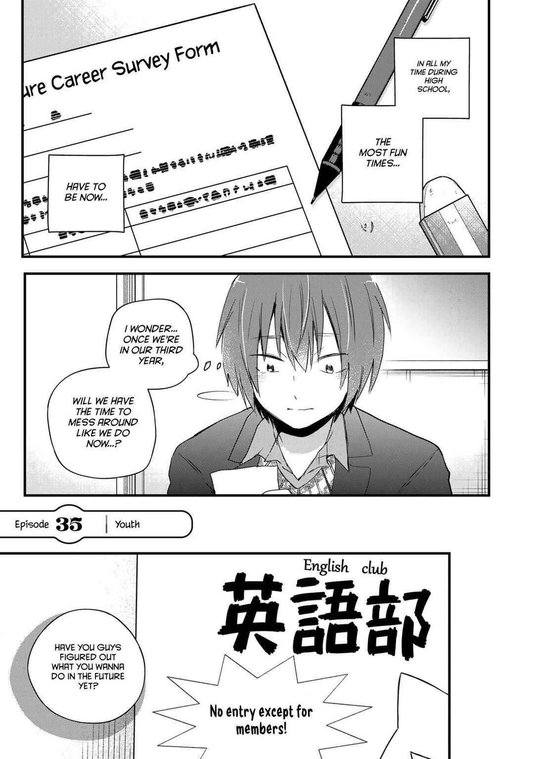 Houkago, Boku wa Kimi ni Naru Chapter 35 - Page 1