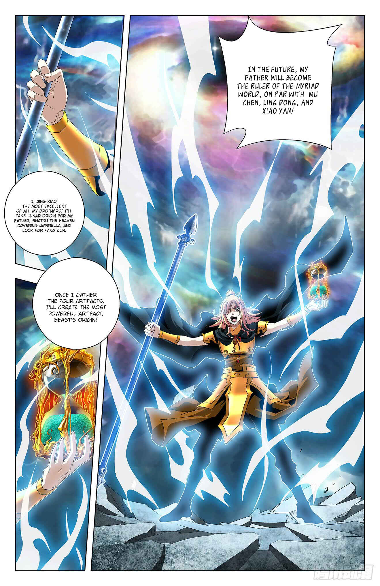 Fights Break Sphere – Return of the Beasts Chapter 42 - Page 12