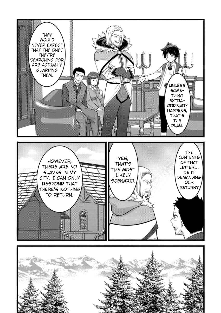 Hazure Hantei kara Hajimatta Cheat Majutsushi Seikatsu Chapter 48.2 - Page 2