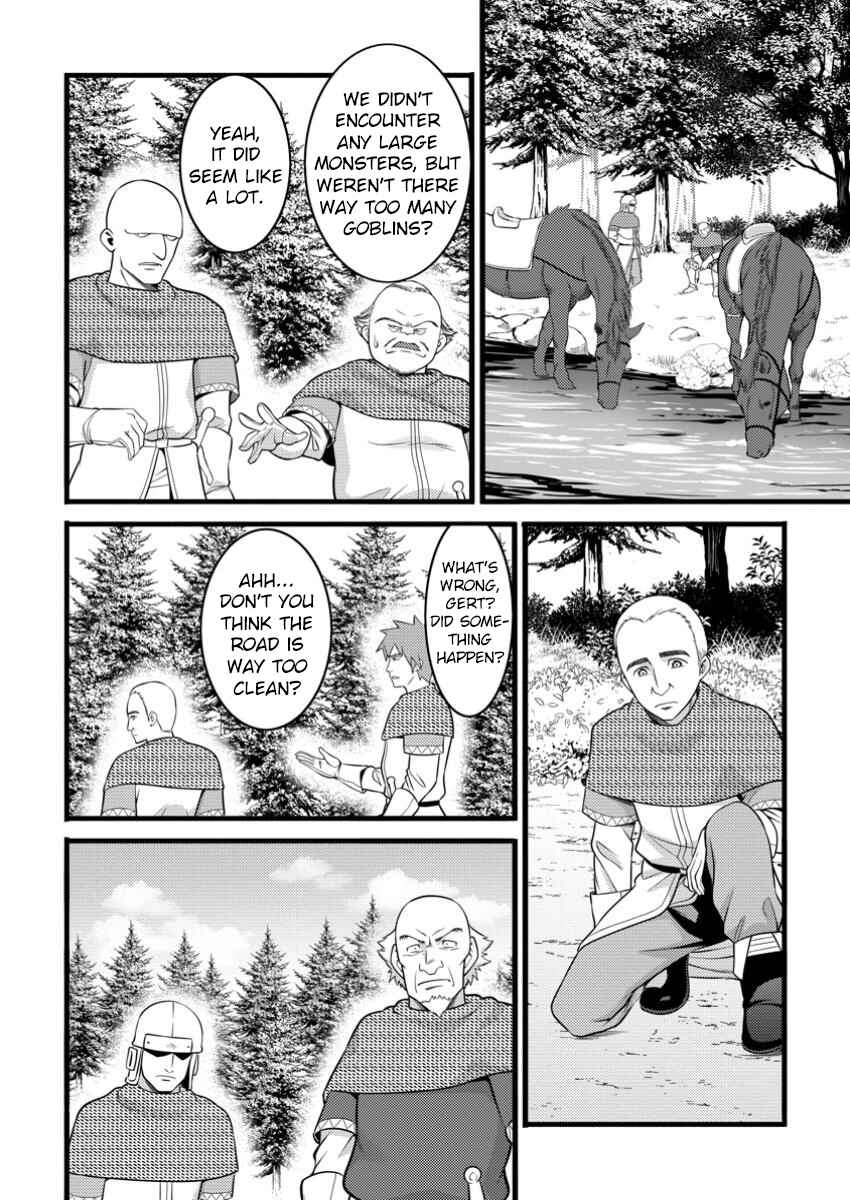 Hazure Hantei kara Hajimatta Cheat Majutsushi Seikatsu Chapter 48.2 - Page 3