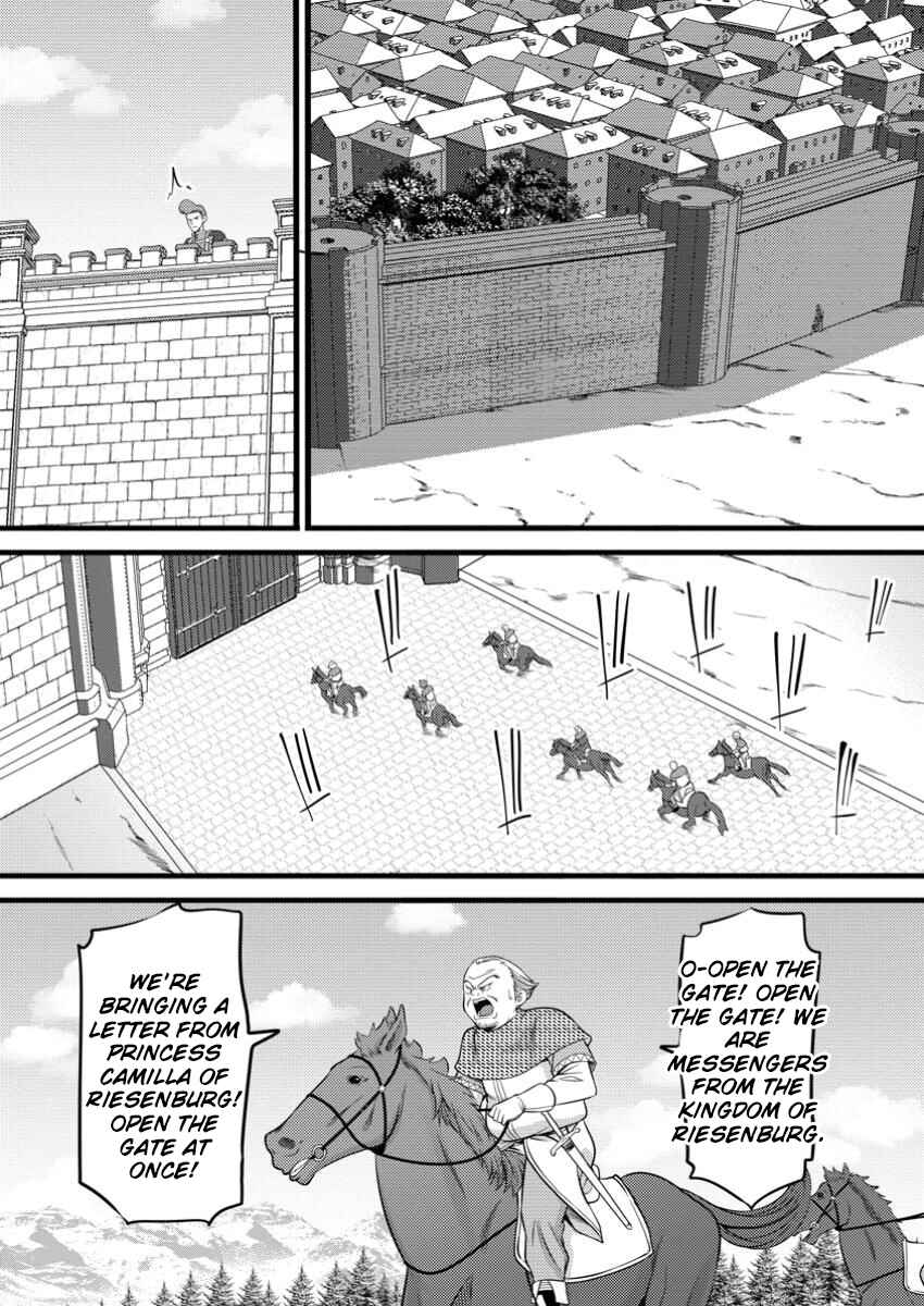 Hazure Hantei kara Hajimatta Cheat Majutsushi Seikatsu Chapter 48.2 - Page 6