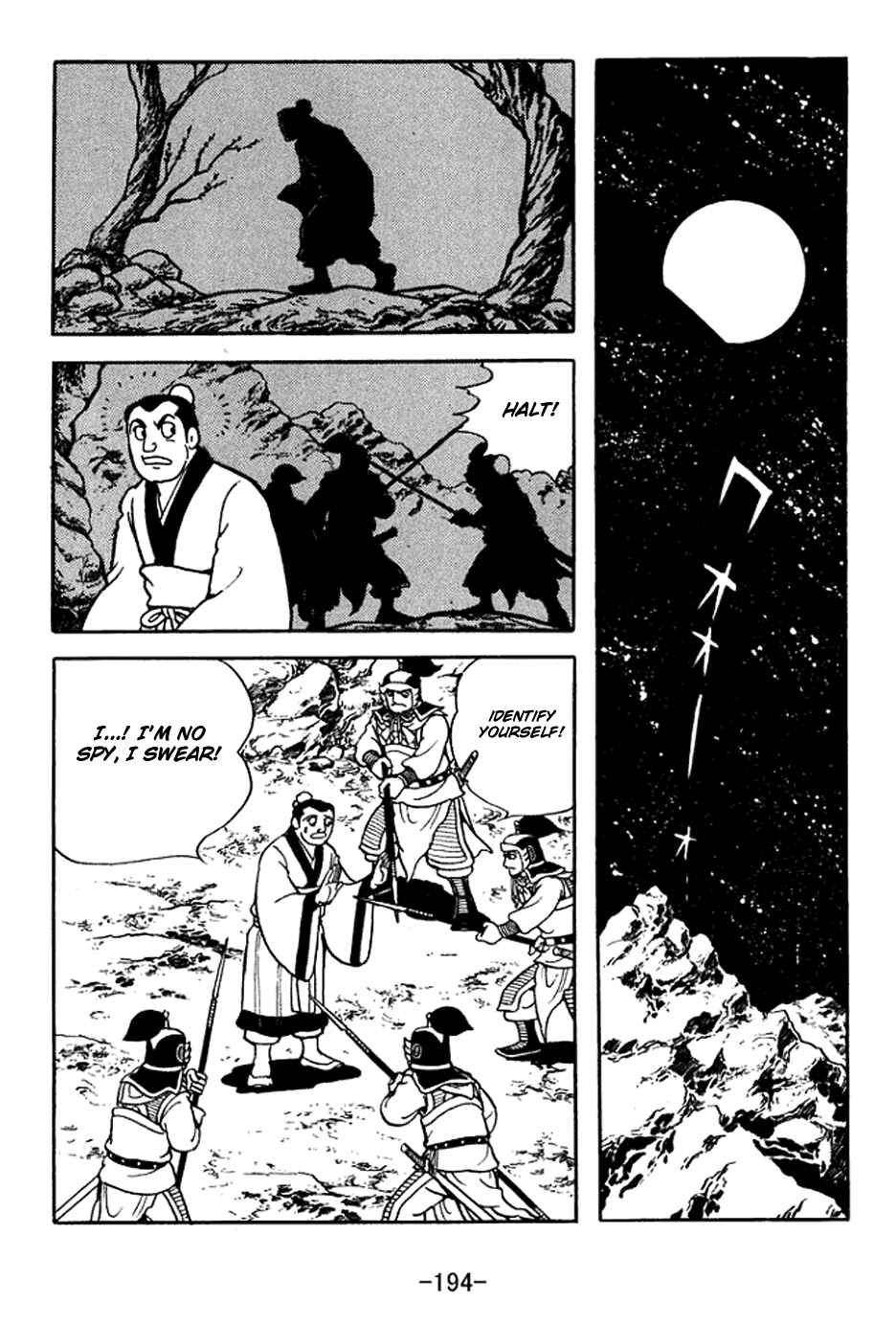 Sangokushi Chapter 373 - Page 13
