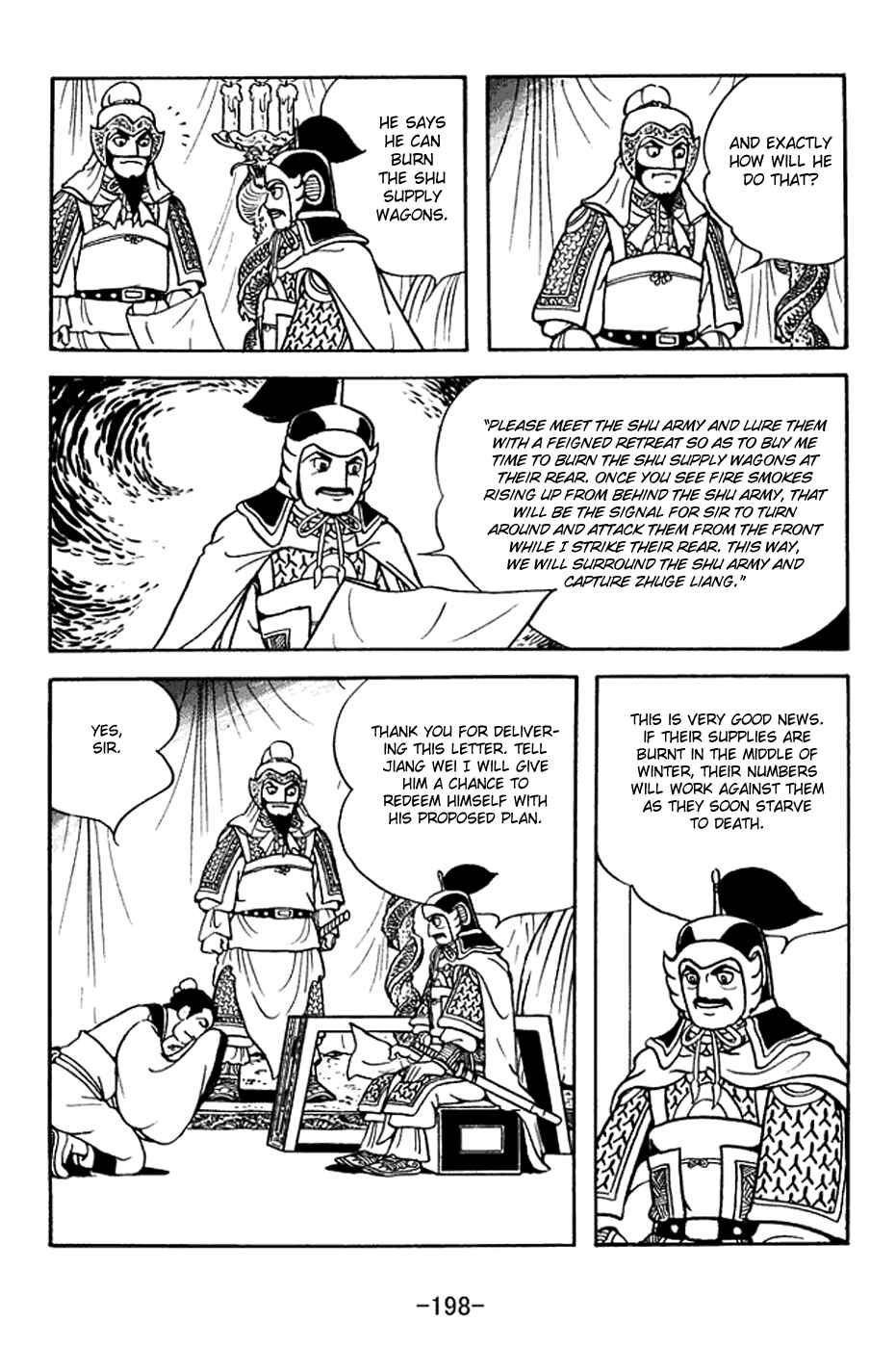 Sangokushi Chapter 373 - Page 17