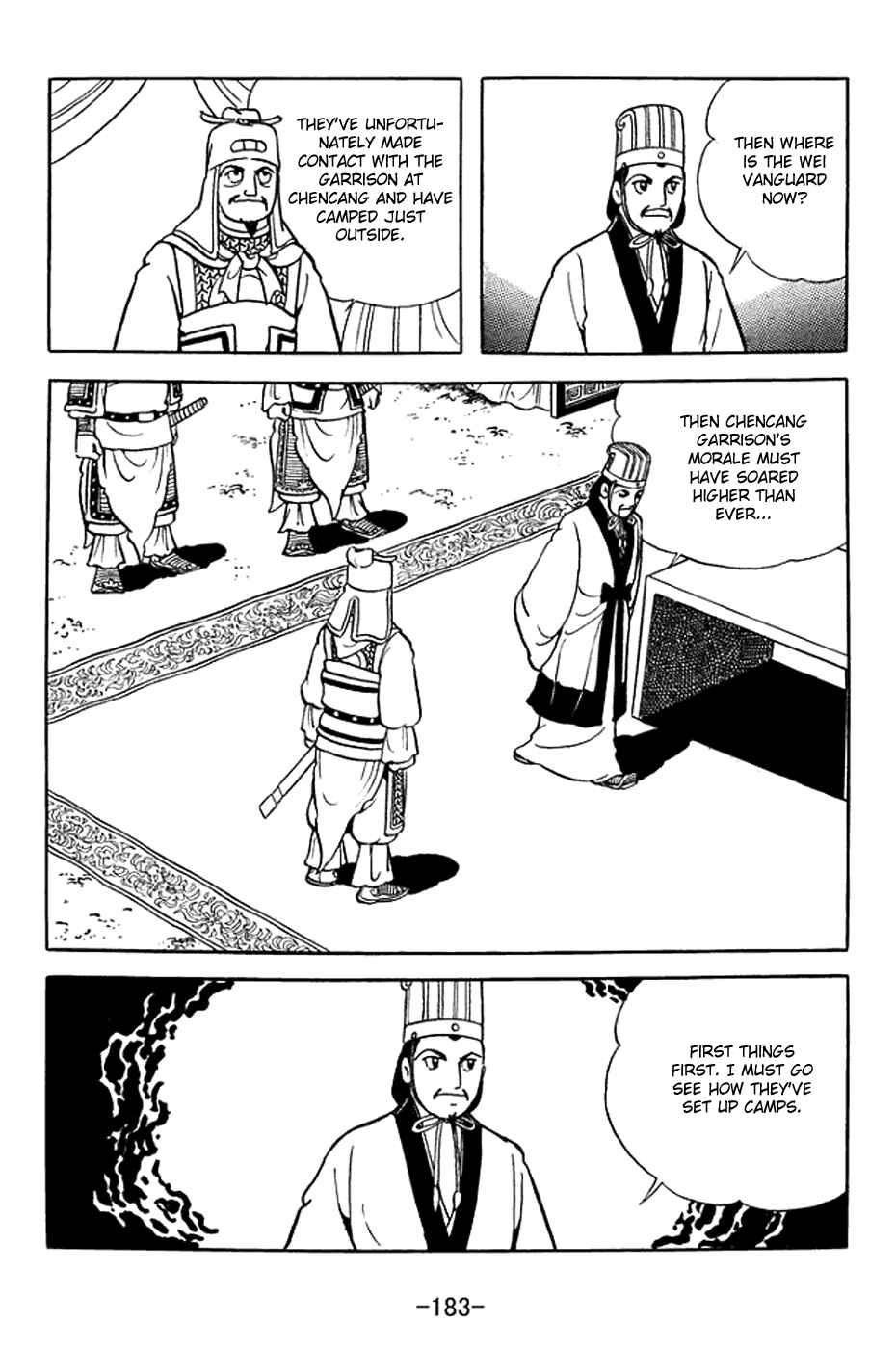 Sangokushi Chapter 373 - Page 2