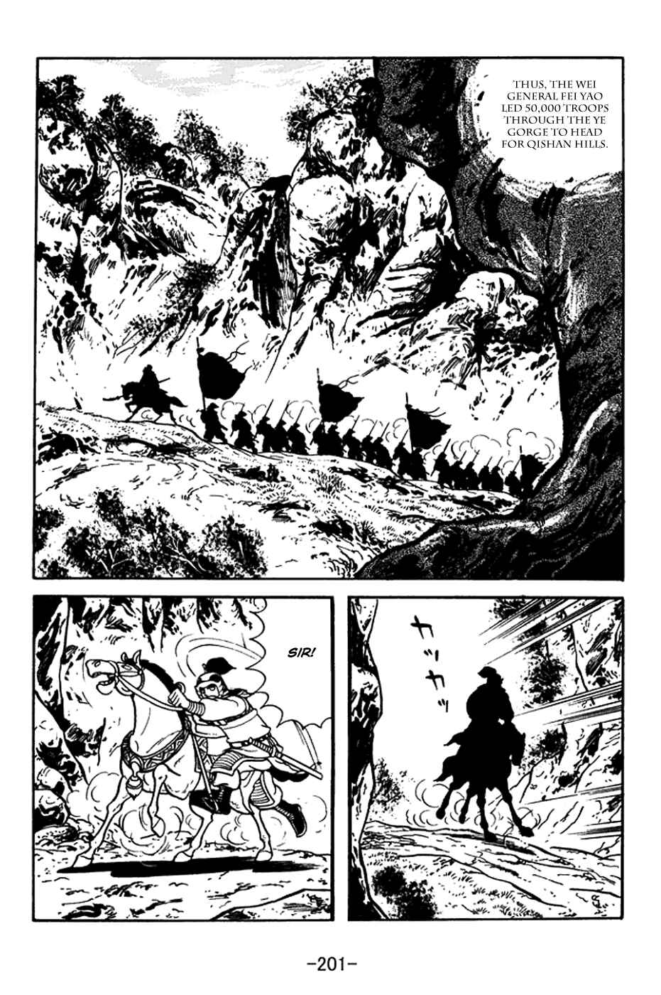 Sangokushi Chapter 373 - Page 20