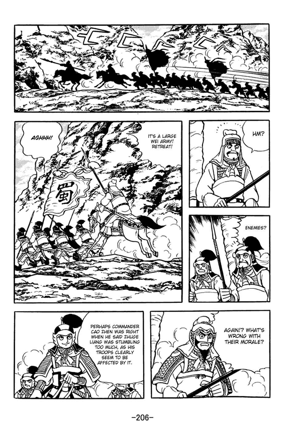 Sangokushi Chapter 373 - Page 25