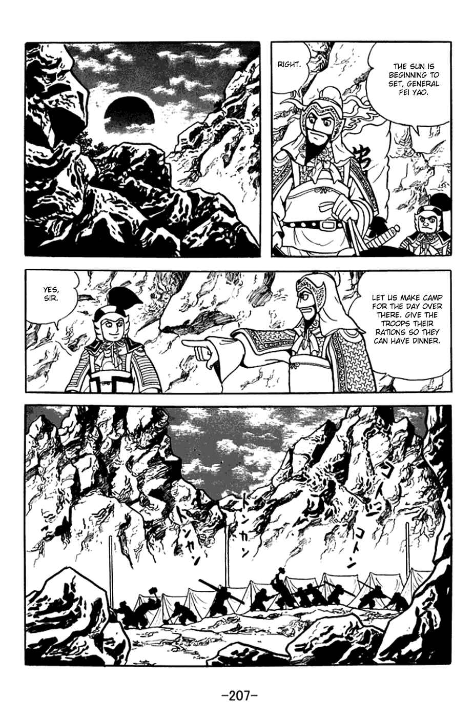 Sangokushi Chapter 373 - Page 26