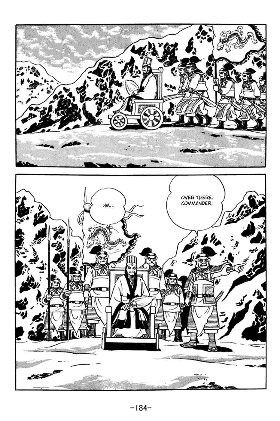 Sangokushi Chapter 373 - Page 3