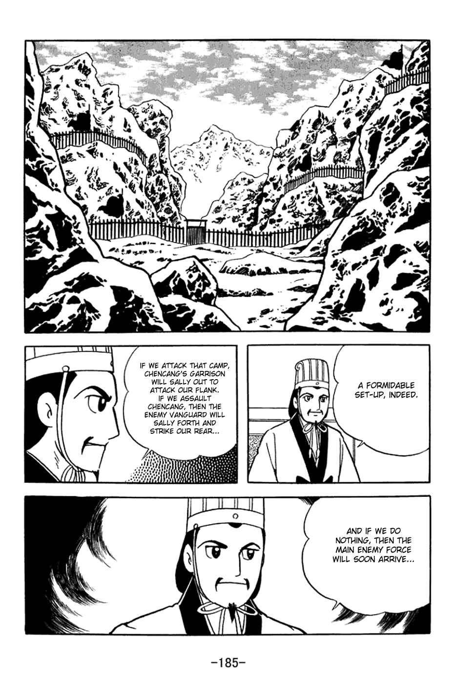 Sangokushi Chapter 373 - Page 4