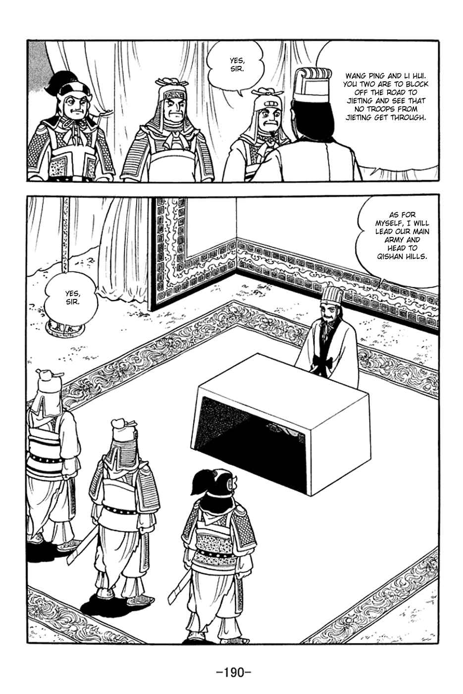 Sangokushi Chapter 373 - Page 9