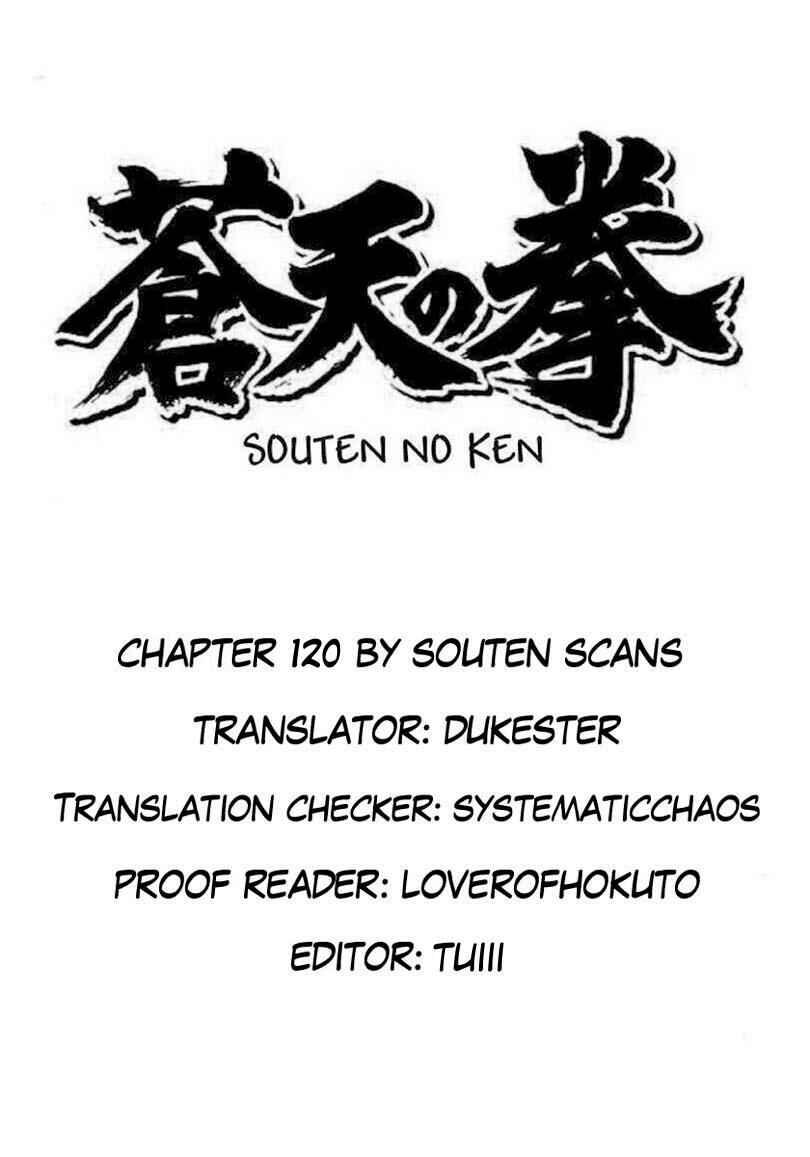 Souten no Ken Chapter 120 - Page 1