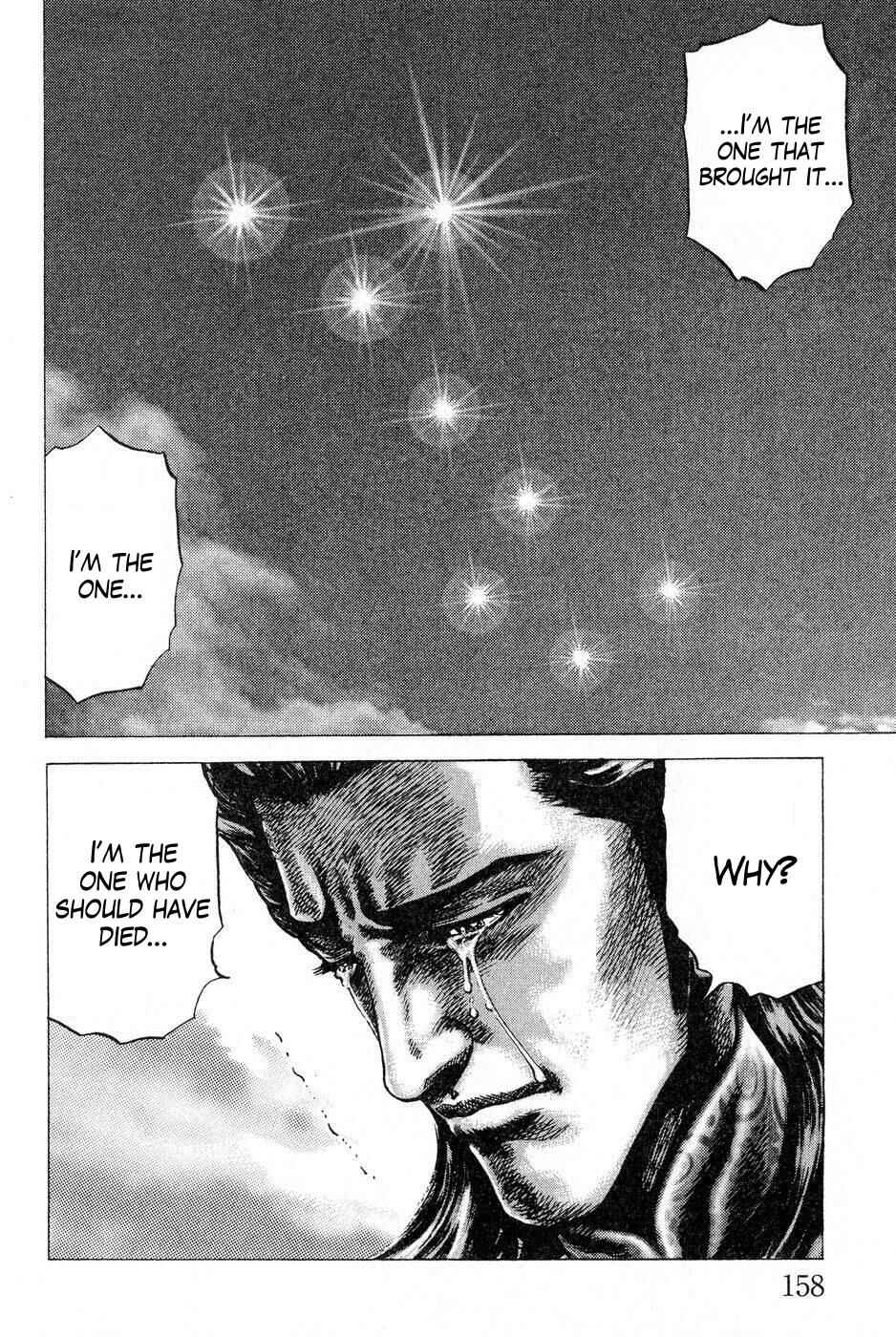 Souten no Ken Chapter 120 - Page 11