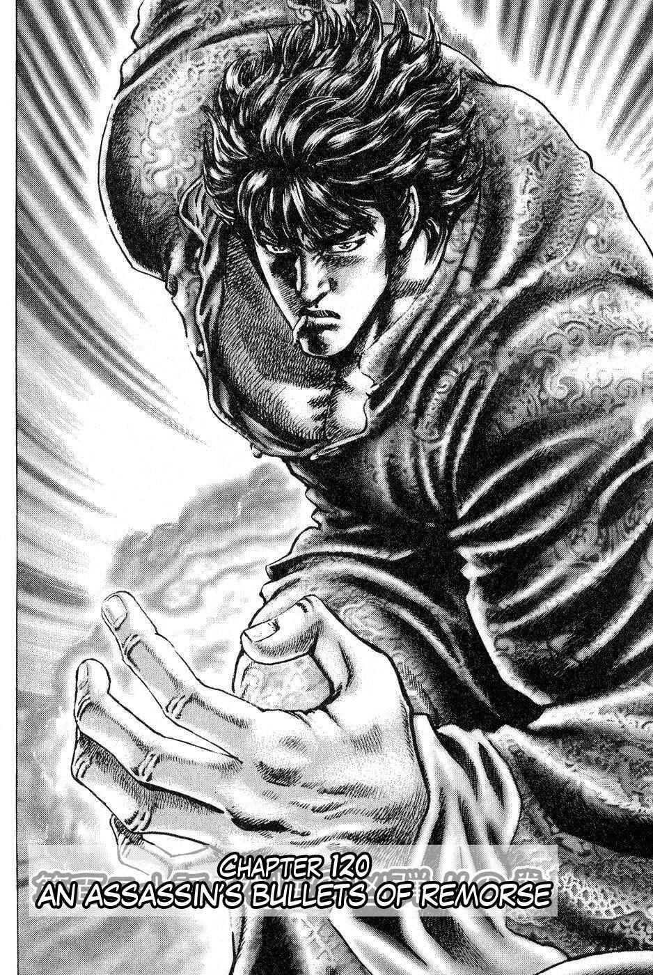 Souten no Ken Chapter 120 - Page 3