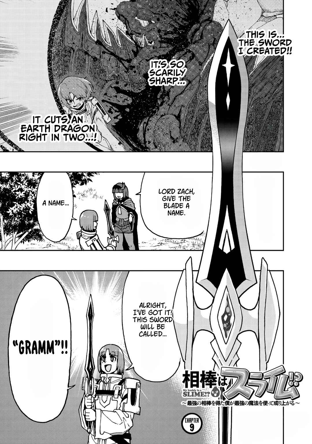 Aibou wa Slime!? ~Saikyou no Aibou wo Eta Boku ga Saikyou no Mahou wo Tsukatte Nariagaru~ Chapter 9 - Page 1