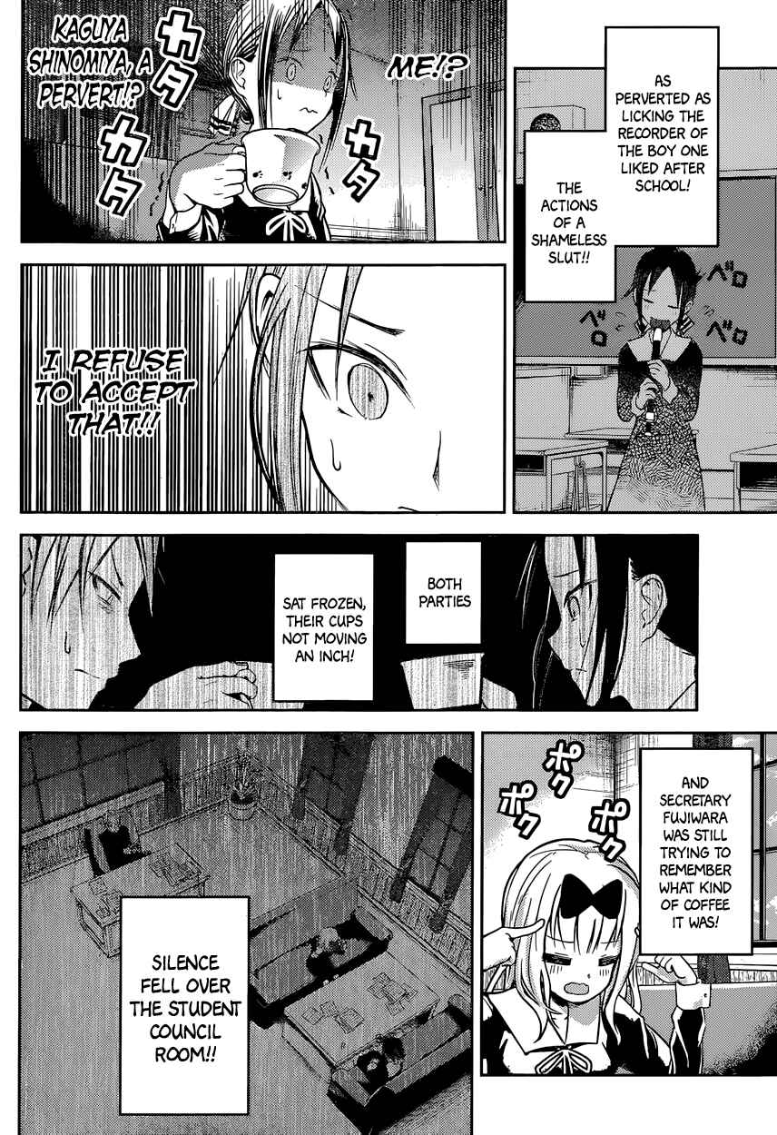 Kaguya-sama: Love Is War Chapter 13 - Page 14