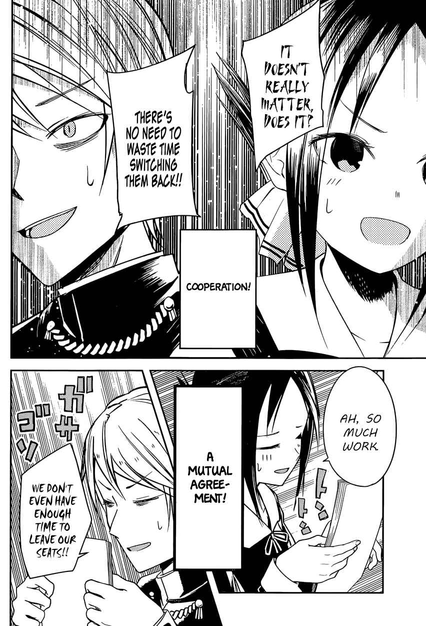 Kaguya-sama: Love Is War Chapter 13 - Page 16