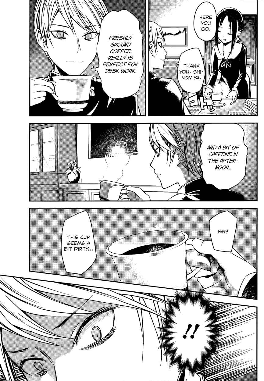 Kaguya-sama: Love Is War Chapter 13 - Page 3