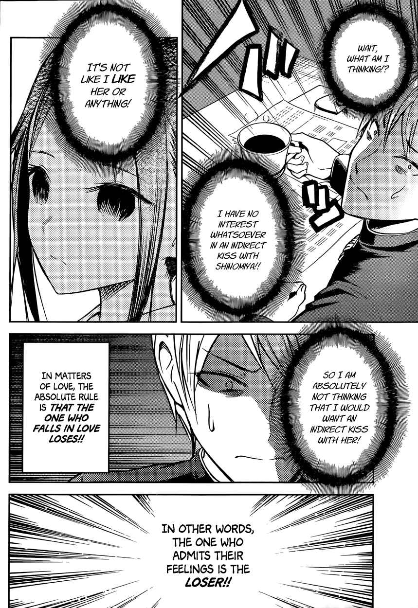Kaguya-sama: Love Is War Chapter 13 - Page 6