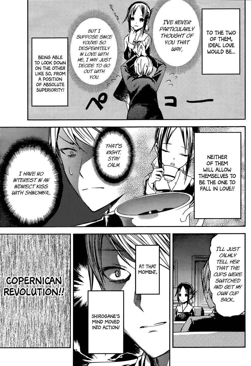 Kaguya-sama: Love Is War Chapter 13 - Page 7