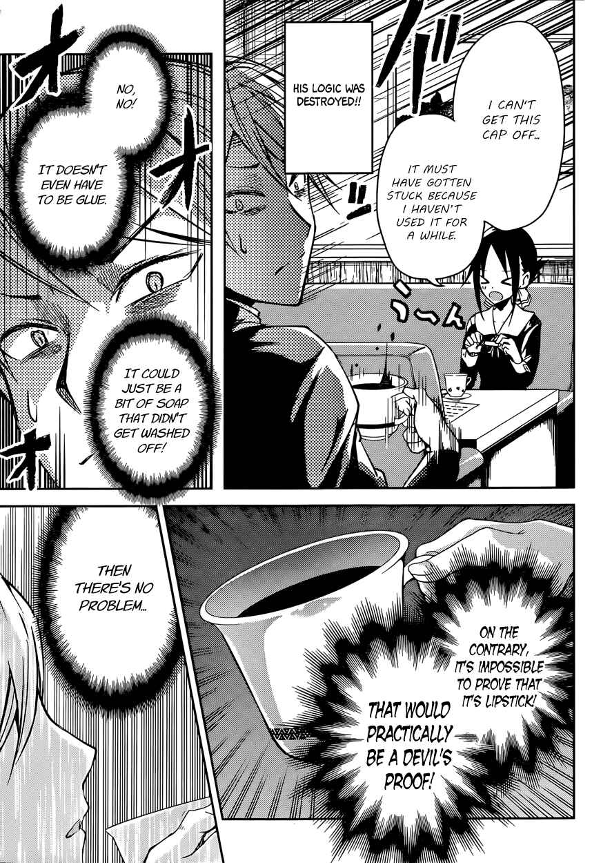 Kaguya-sama: Love Is War Chapter 13 - Page 9