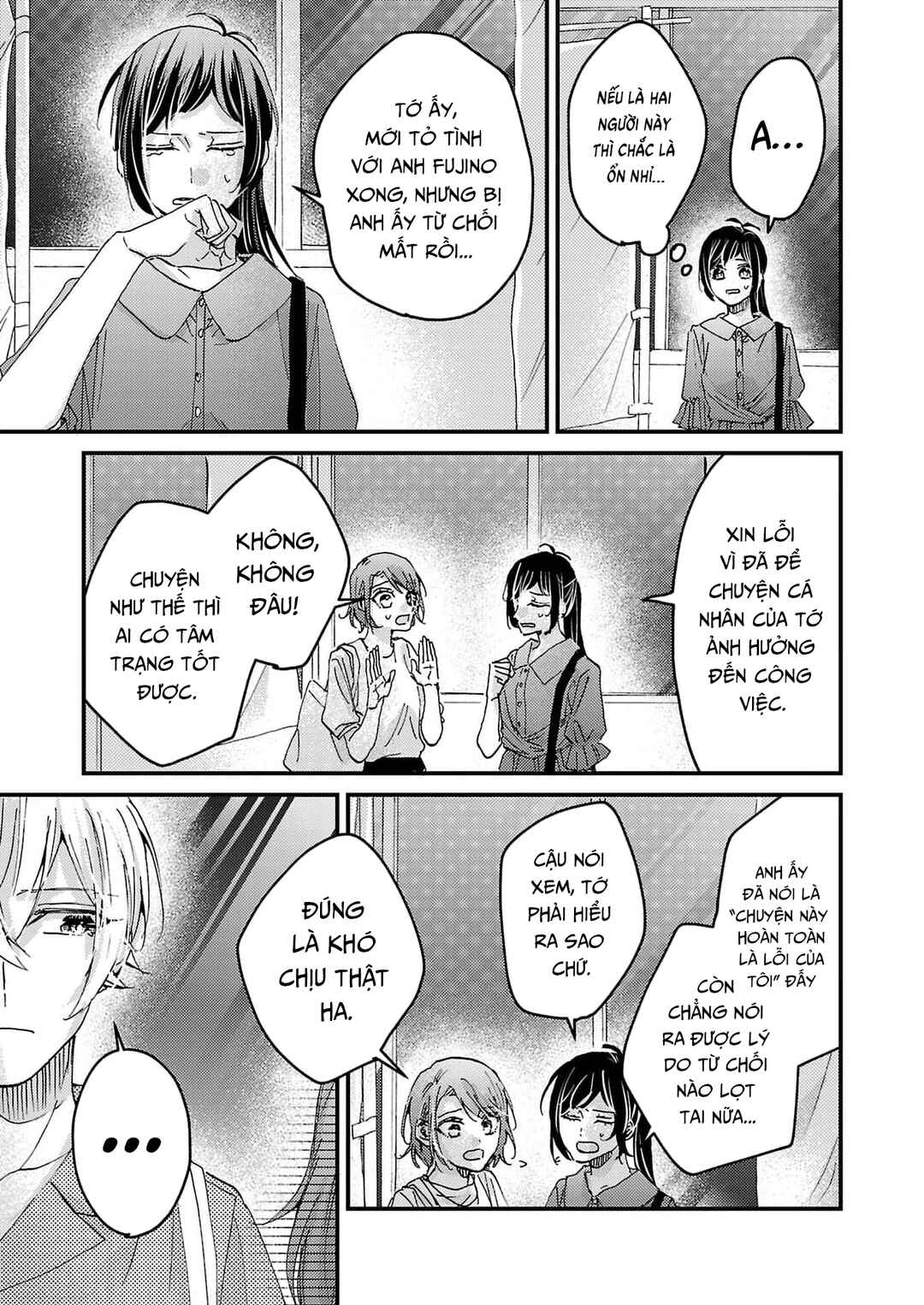 Watashi no Shitsuji wa Nabiite Kurenai Chapter 11 - Page 10