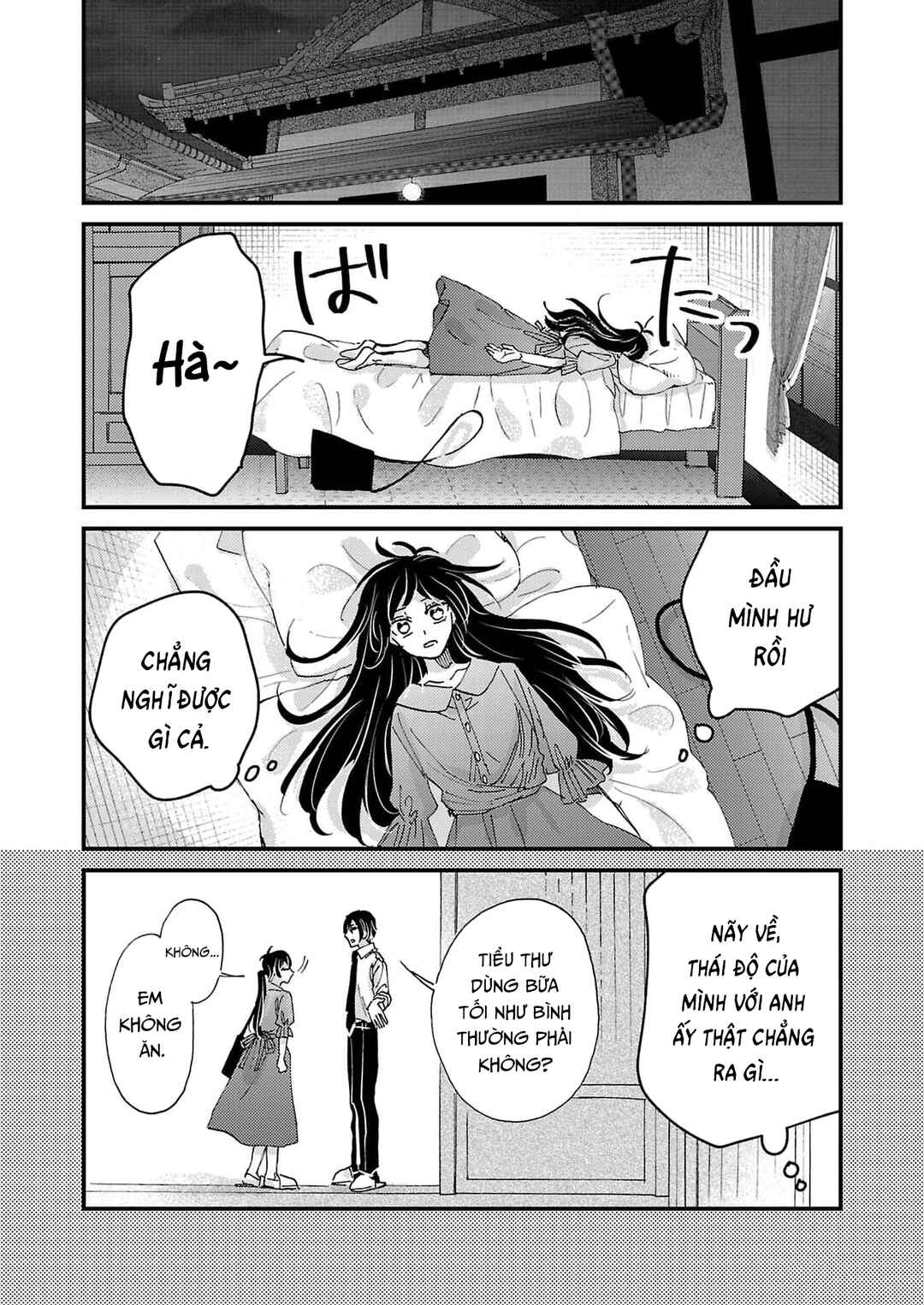 Watashi no Shitsuji wa Nabiite Kurenai Chapter 11 - Page 18
