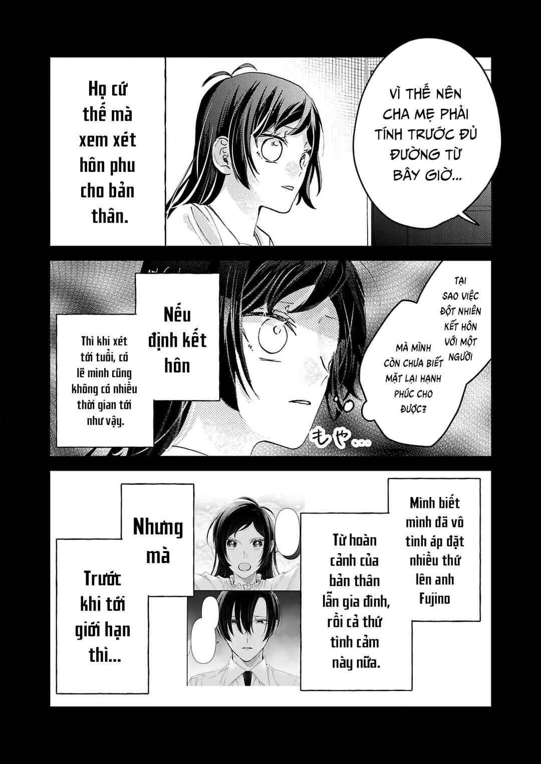 Watashi no Shitsuji wa Nabiite Kurenai Chapter 11 - Page 23