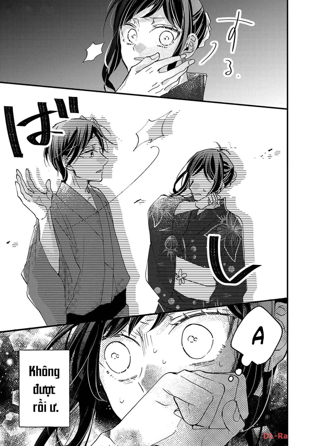Watashi no Shitsuji wa Nabiite Kurenai Chapter 11 - Page 6