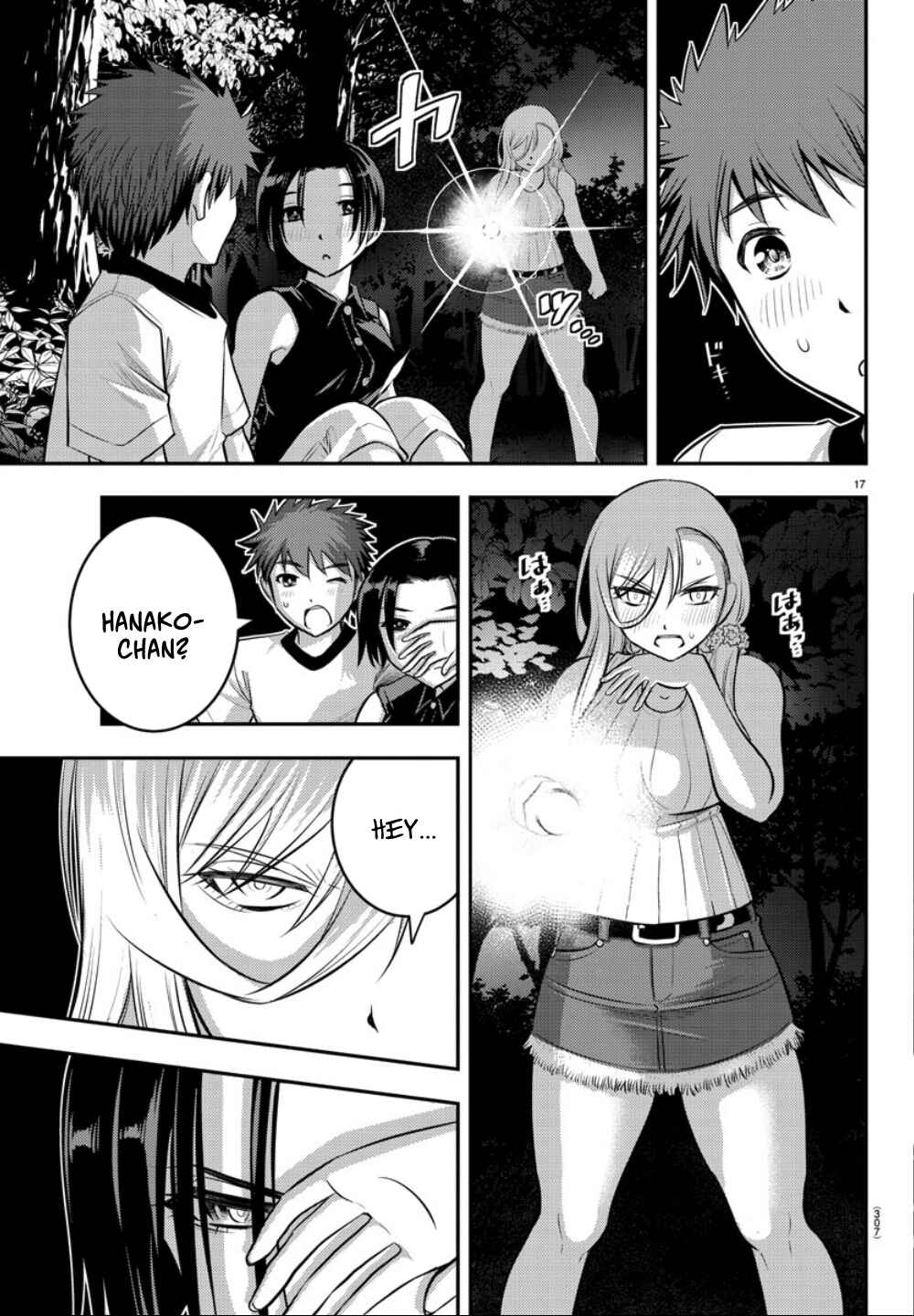 Yankee JK Kuzuhana-chan Chapter 12 - Page 18