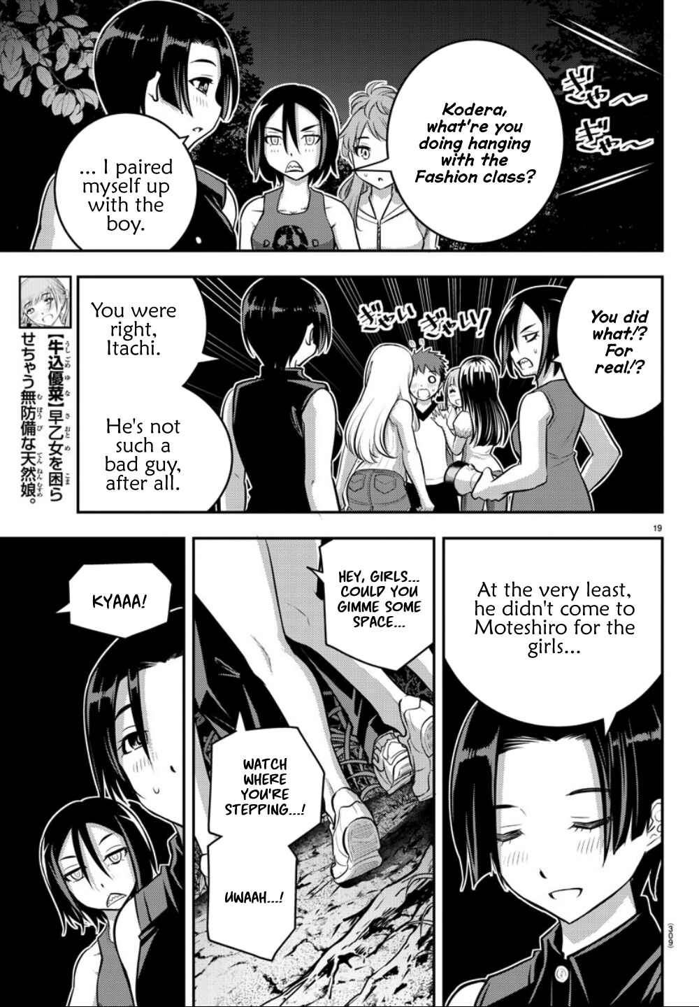 Yankee JK Kuzuhana-chan Chapter 12 - Page 20