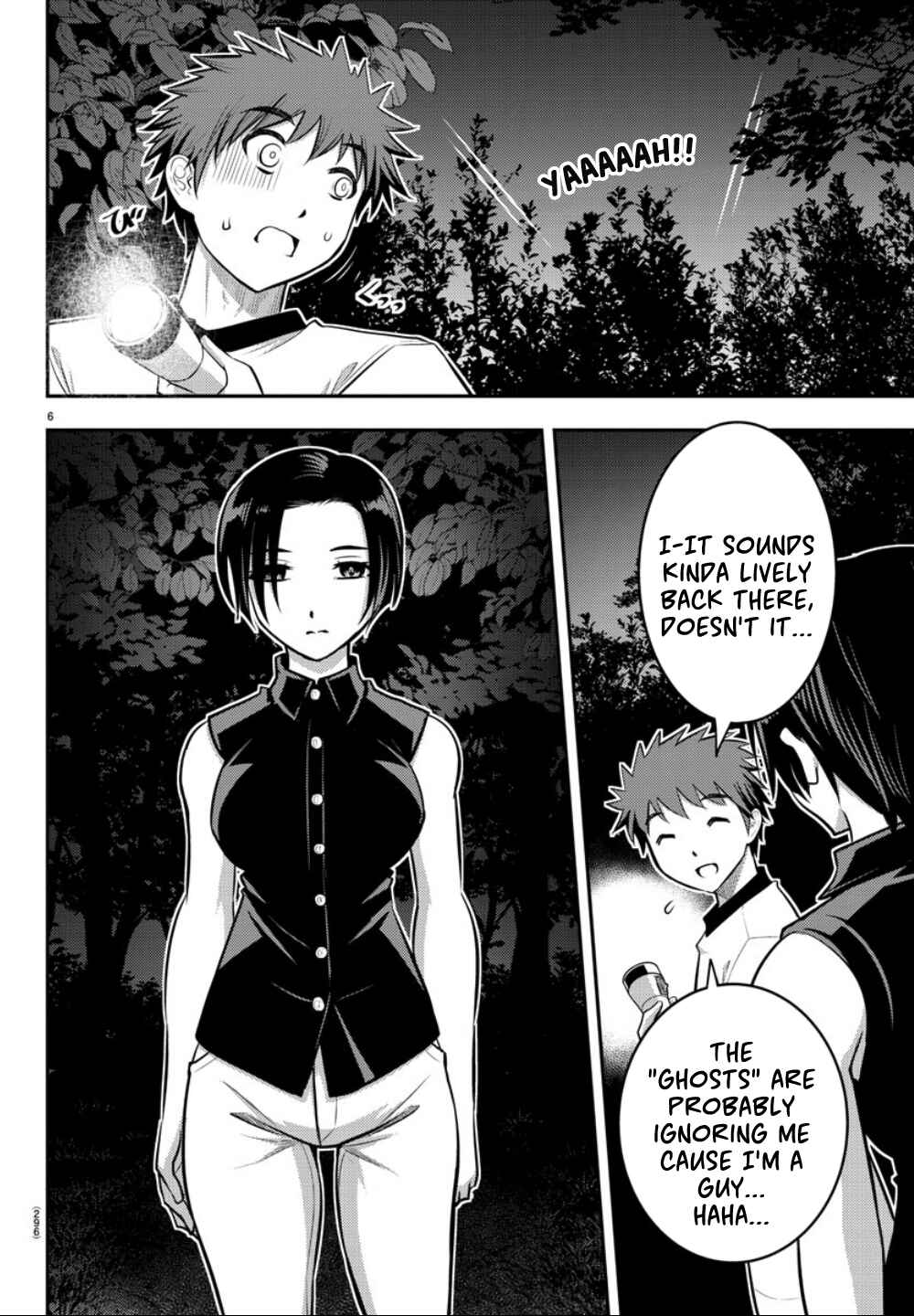 Yankee JK Kuzuhana-chan Chapter 12 - Page 7