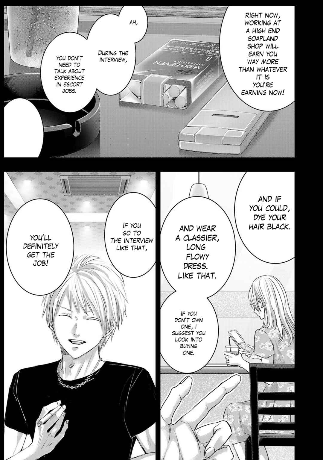 Ashita, Watashi wa Dareka no Kanojo Chapter 150 - Page 7