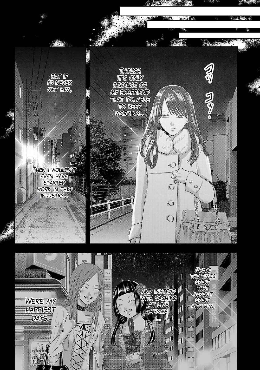 Ashita, Watashi wa Dareka no Kanojo Chapter 150 - Page 9