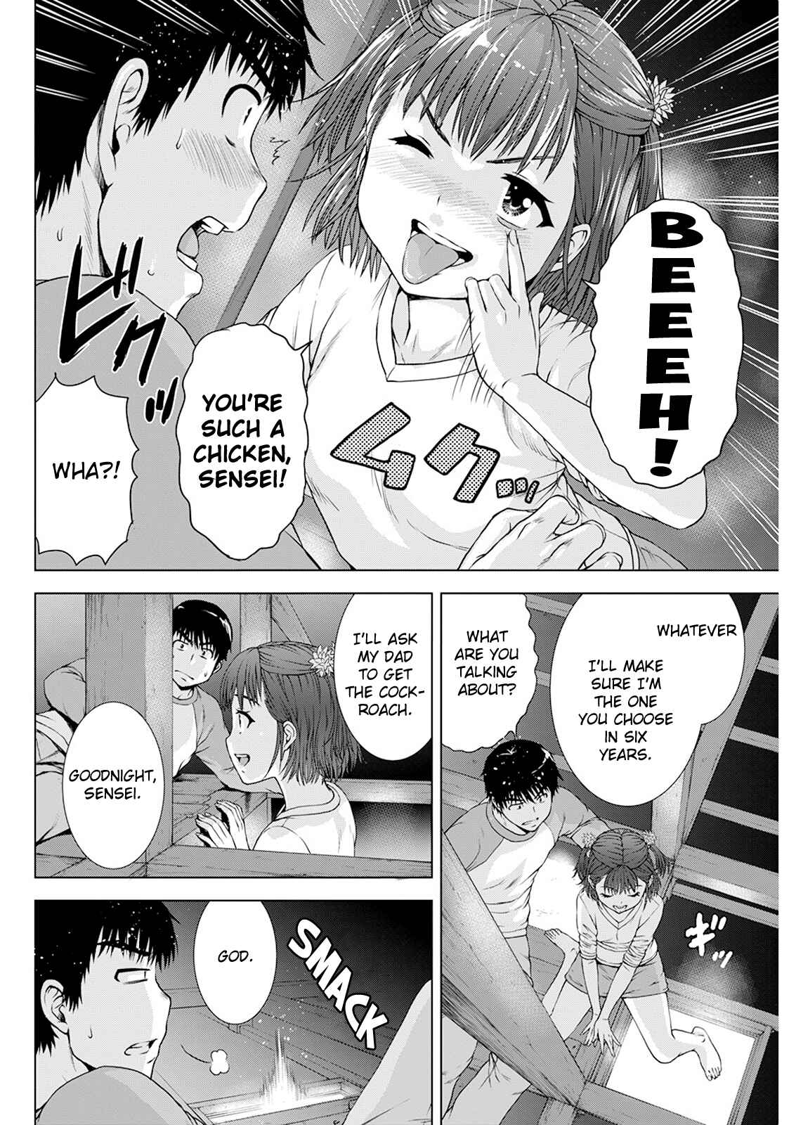 Ore wa Lolicon ja Nai! Chapter 20 - Page 17