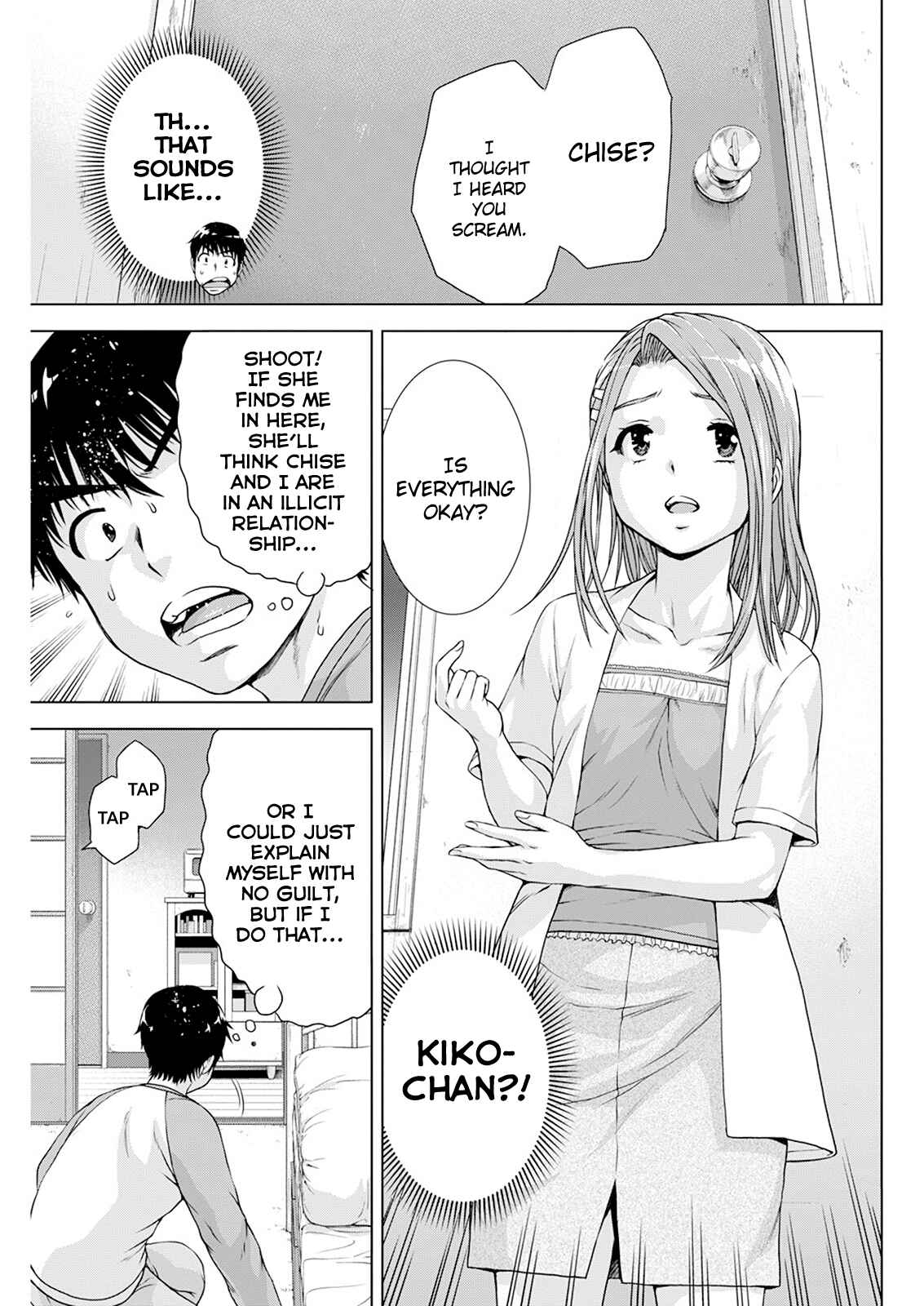 Ore wa Lolicon ja Nai! Chapter 20 - Page 5