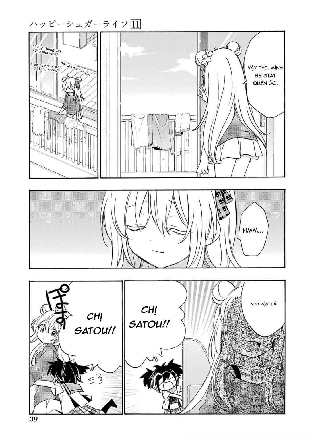 Happy Sugar Life Chapter 4 - Page 6