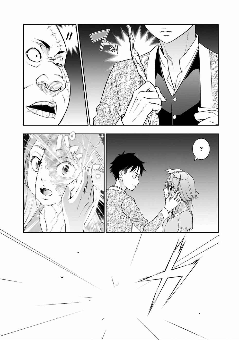 Bocchi Tenseiki Chapter 4 - Page 16