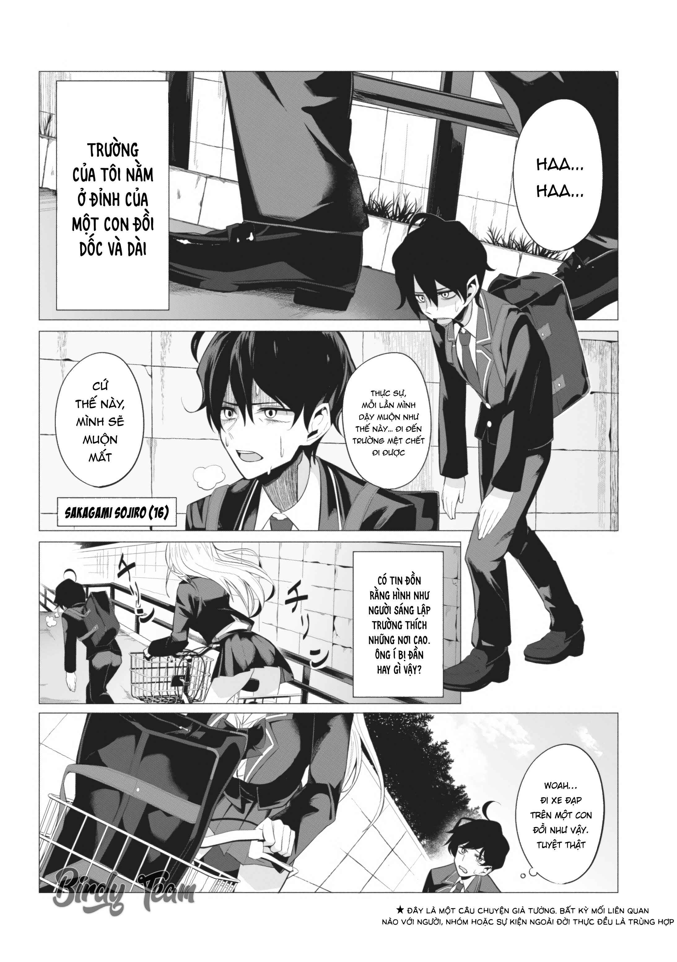 Mizuki-senpai no Koi Uranai Chapter 1 - Page 1