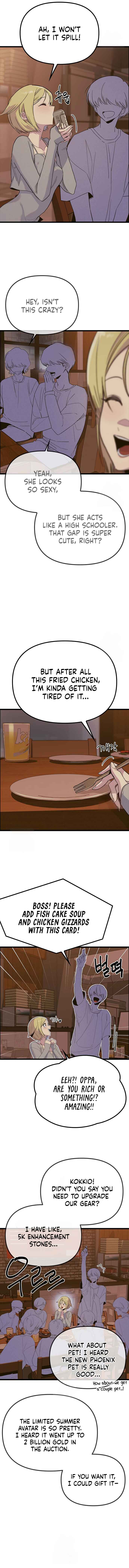 Sipiji Sonyeo Chapter 29 - Page 6