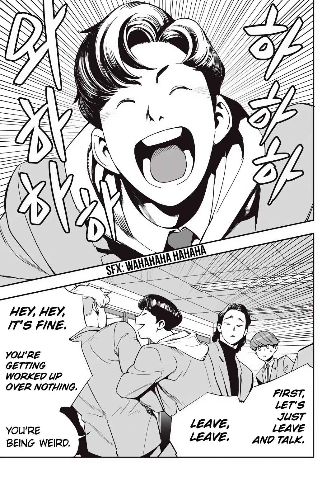 Fight Class 3 Chapter 14 - Page 2