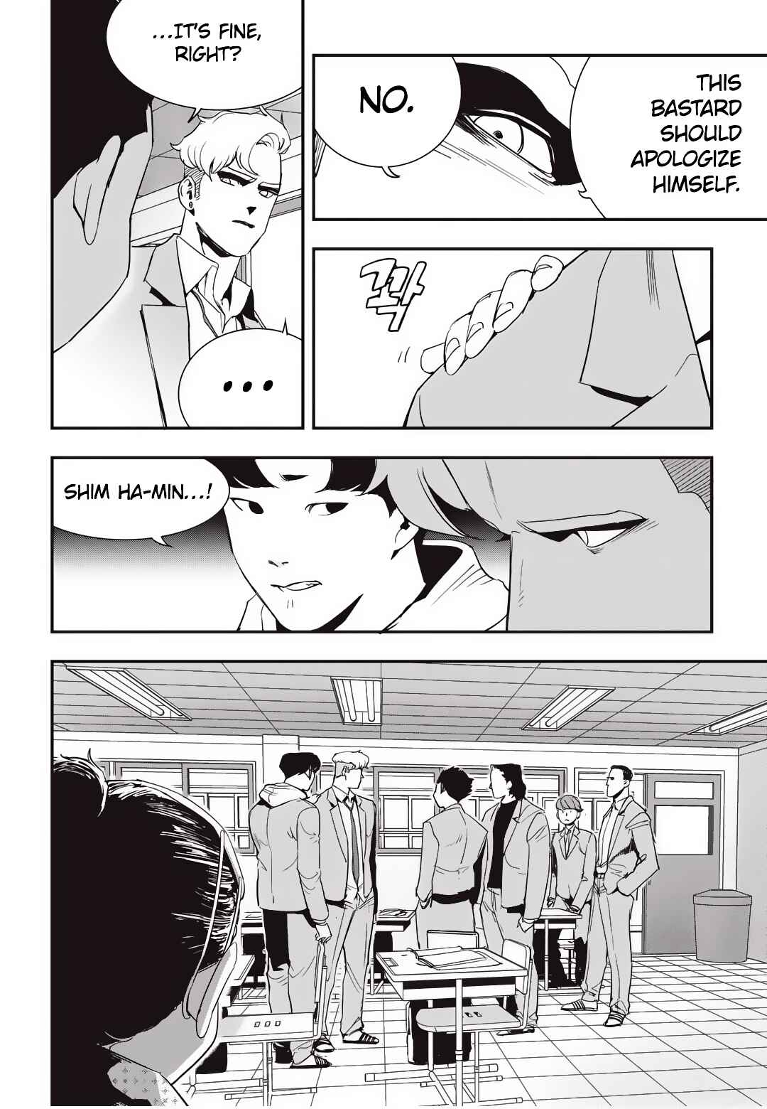 Fight Class 3 Chapter 14 - Page 5