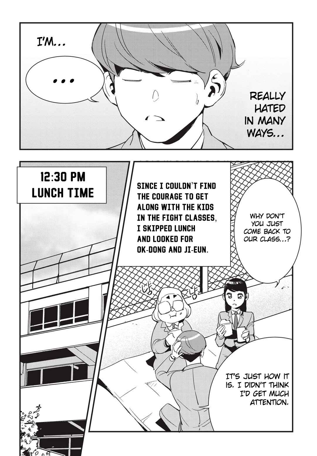 Fight Class 3 Chapter 14 - Page 7