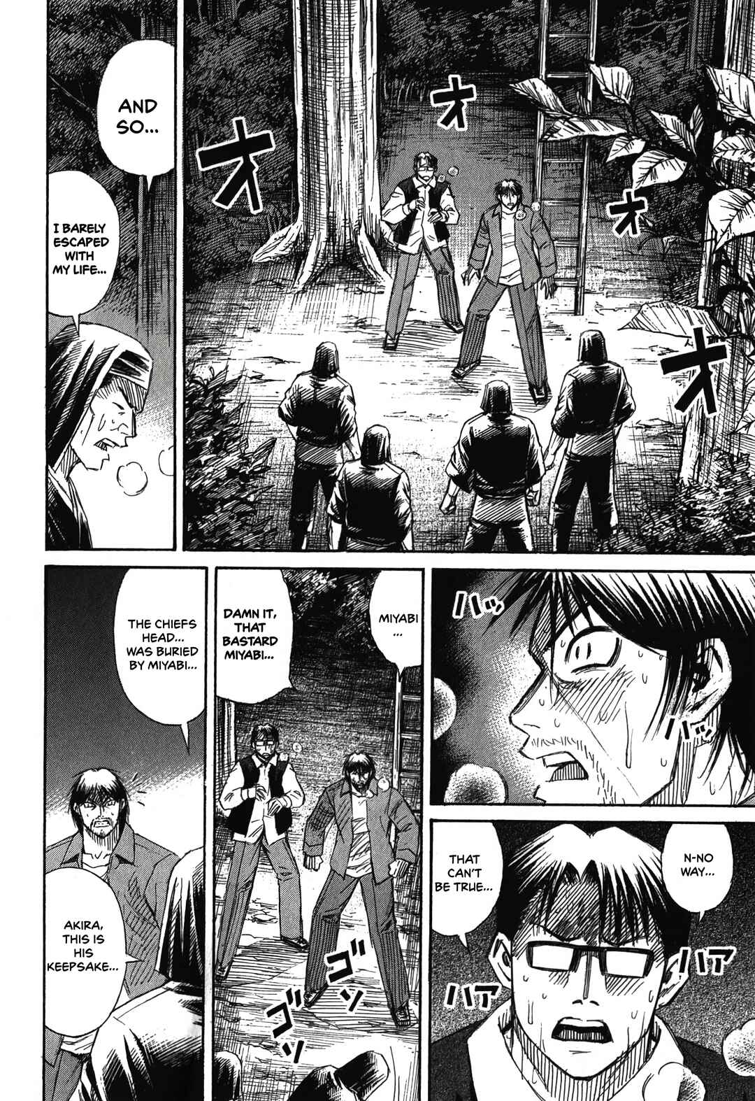 Higanjima - Saigo no 47 Hiai Chapter 87 - Page 10