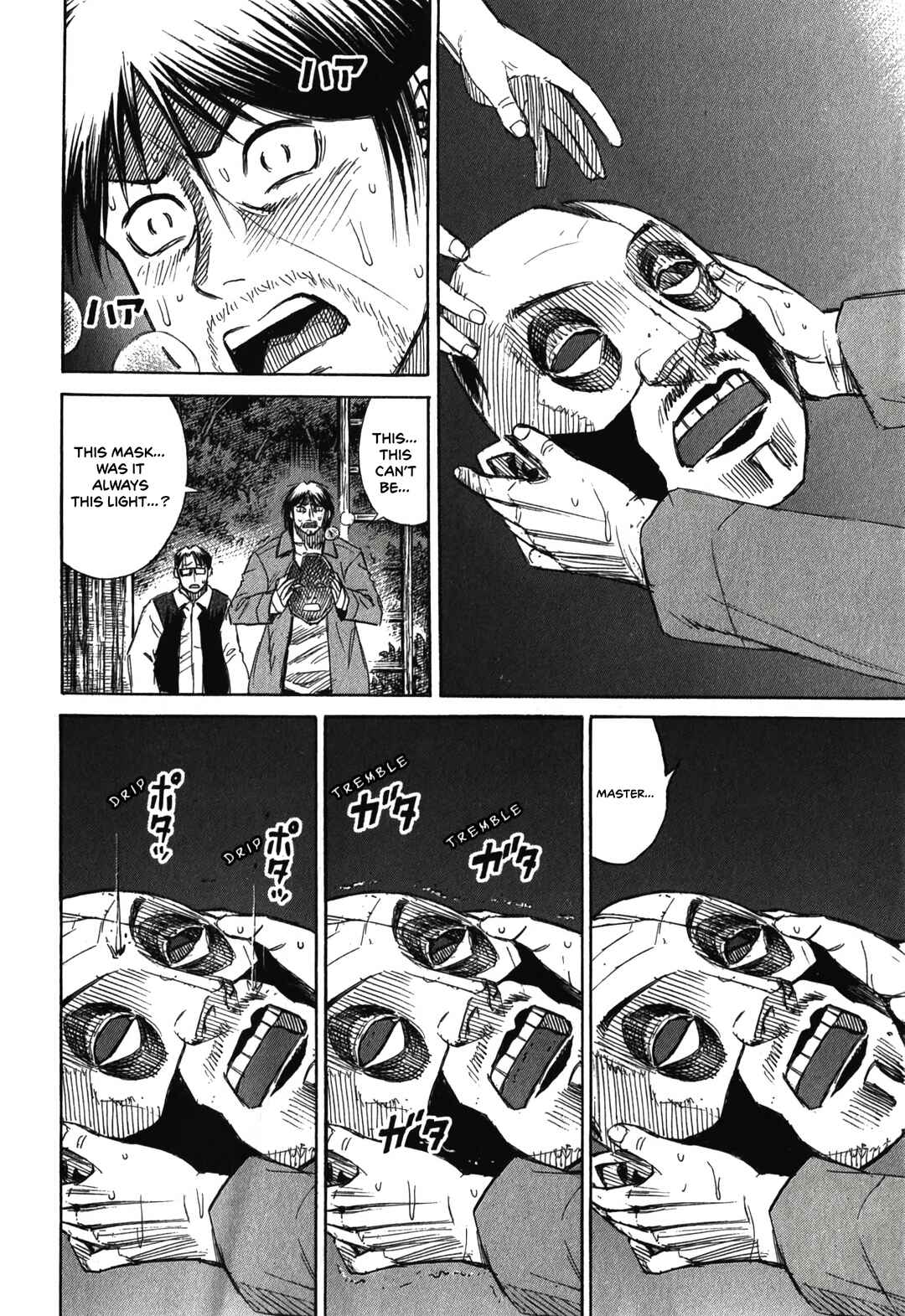 Higanjima - Saigo no 47 Hiai Chapter 87 - Page 12