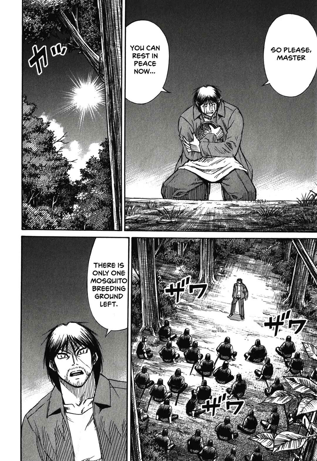 Higanjima - Saigo no 47 Hiai Chapter 87 - Page 14