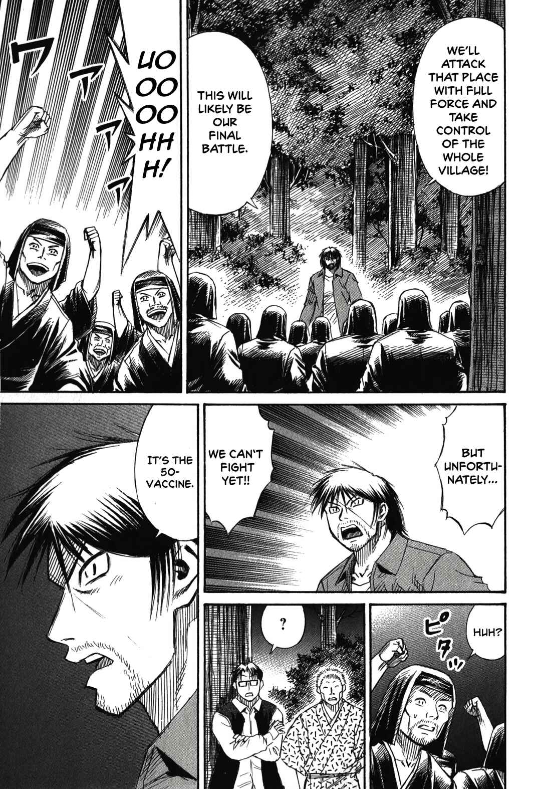 Higanjima - Saigo no 47 Hiai Chapter 87 - Page 15