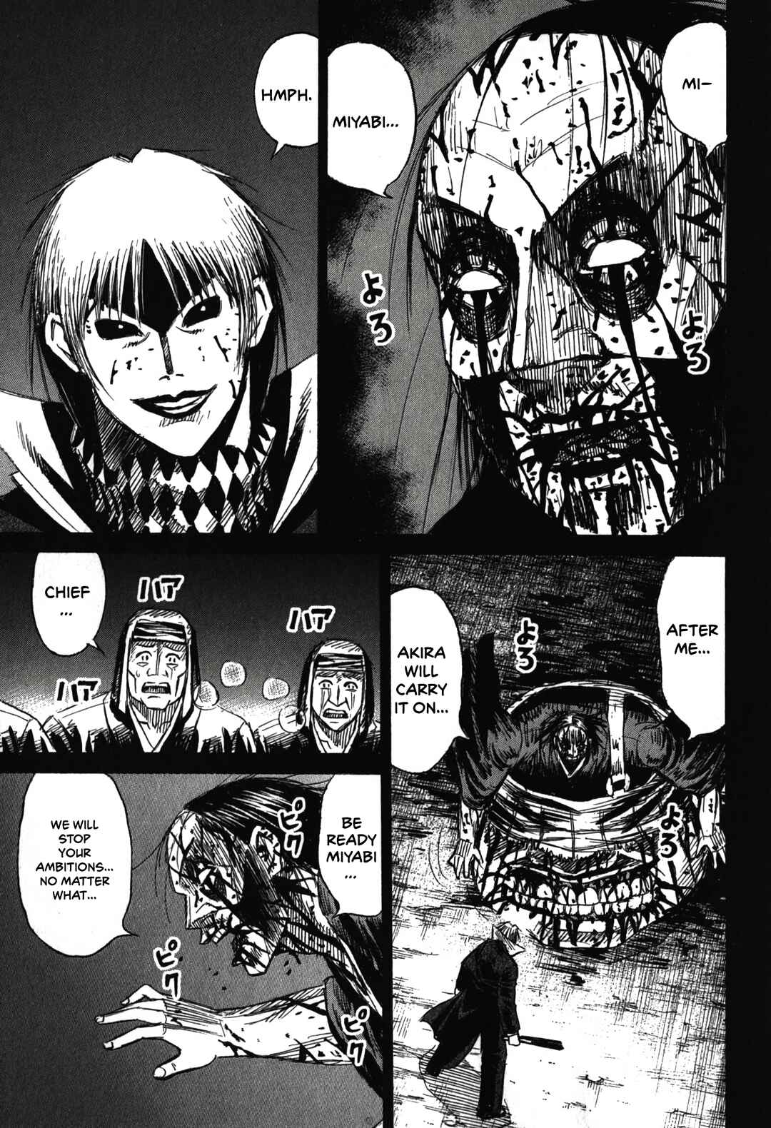 Higanjima - Saigo no 47 Hiai Chapter 87 - Page 5