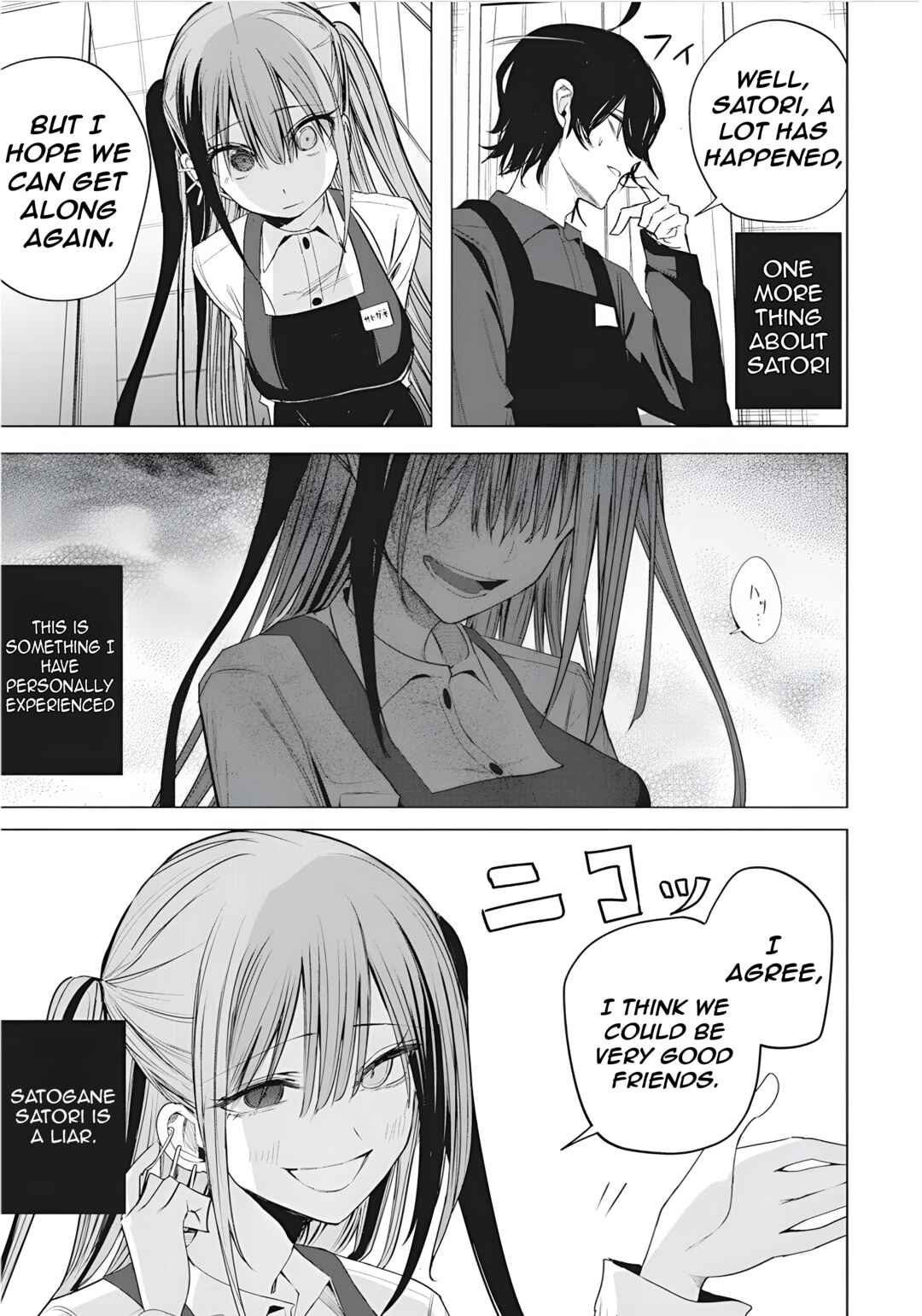 Mizuki-senpai no Koi Uranai Chapter 46 - Page 17