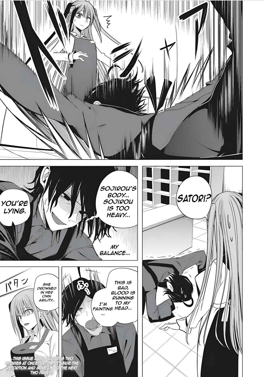 Mizuki-senpai no Koi Uranai Chapter 46 - Page 21